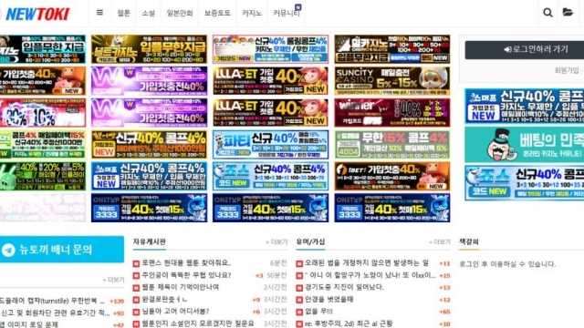 2025년, 뉴토키에서 인기 있는 콘텐츠 종류
