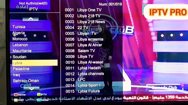 Why You Should Consider an IPTV Subscription Today